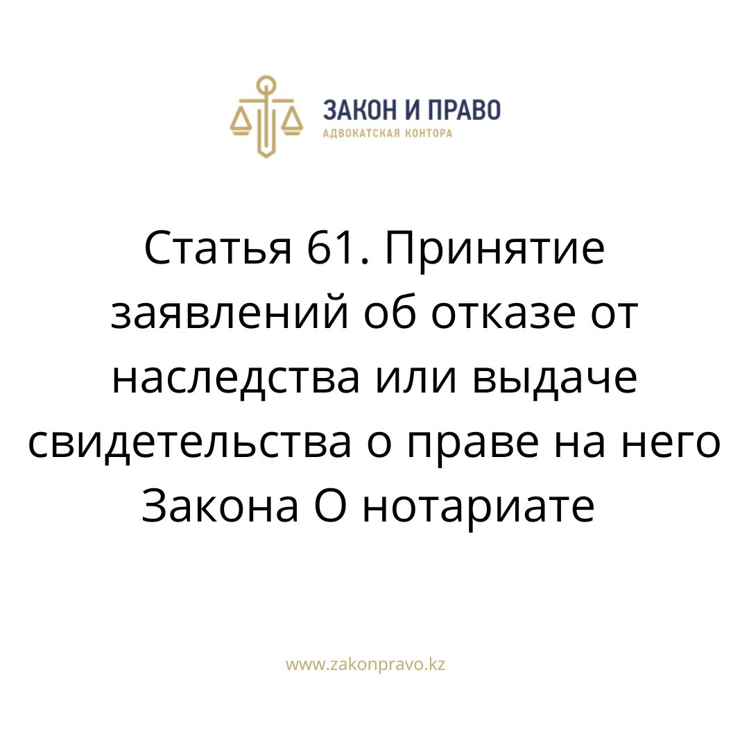 АMANAT партиясы және Заң және Құқық адвокаттық кеңсесінің серіктестігі аясында елге тегін заң көмегі көрсетілді
